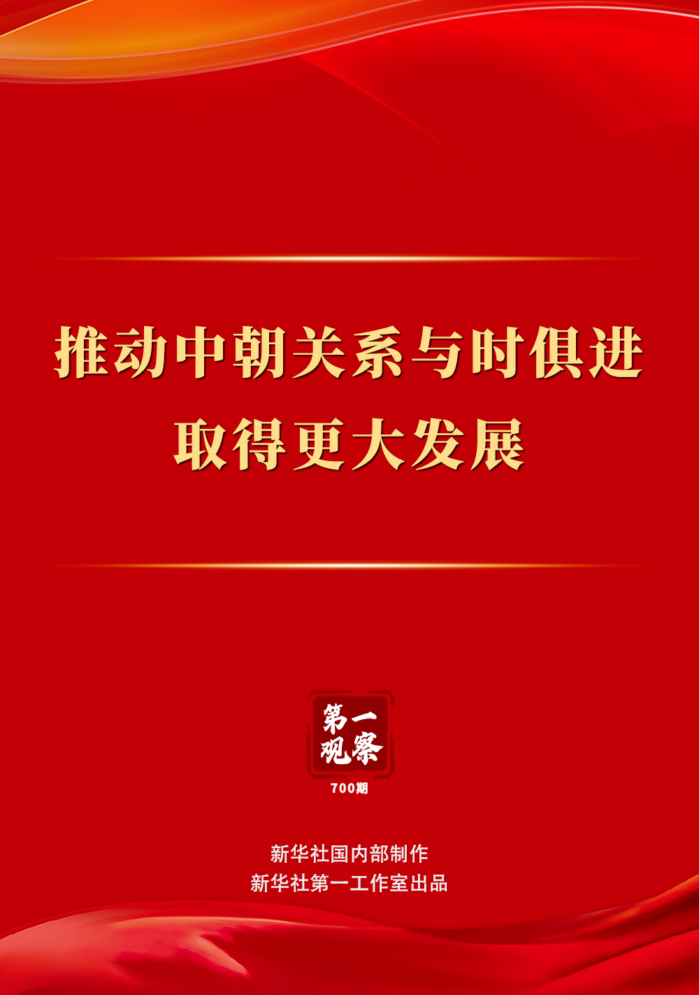 /proxy/upload/manuscript_resources/image/2026/06/08/ab0e9bd674d349a989dacf7ce1232378_120x120.png