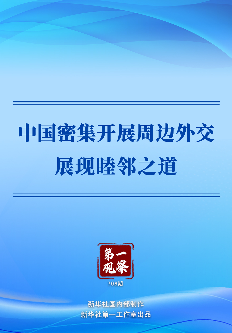 /proxy/upload/manuscript_resources/image/2026/06/29/53b393388b494aeb8650ee3d25ff5e8f_120x120.jpg