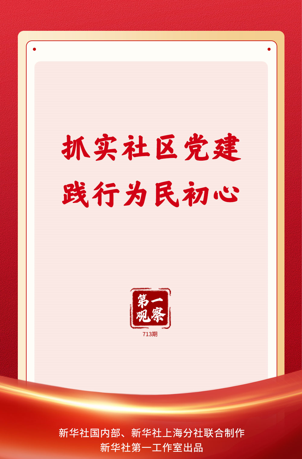 /proxy/upload/manuscript_resources/image/2026/07/16/93714c92ef2f490caff4e75fd2e5843a_120x120.png