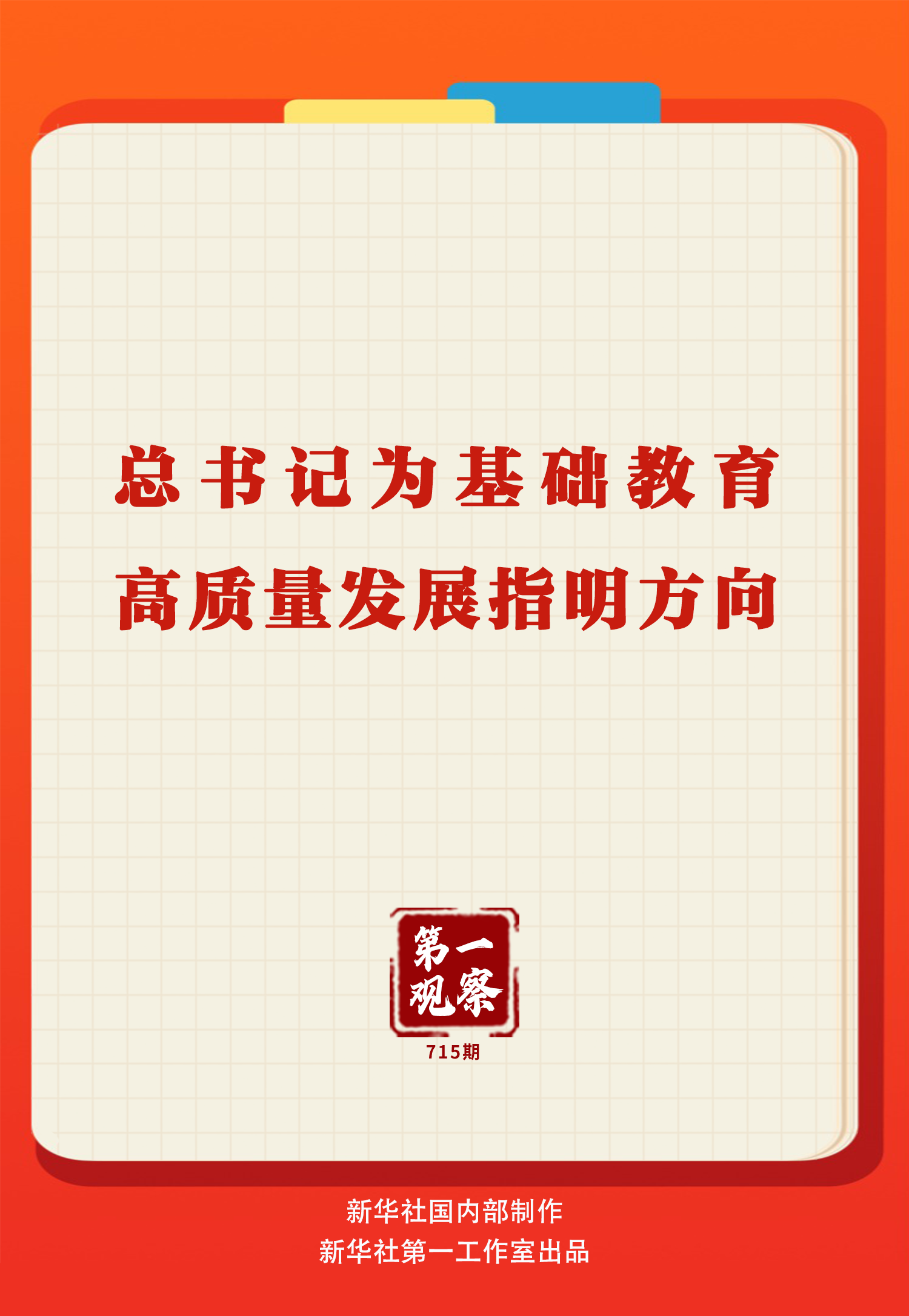 /proxy/upload/manuscript_resources/image/2026/07/23/af273b9fd3274df1bcd910f9e1f3012f_120x120.png
