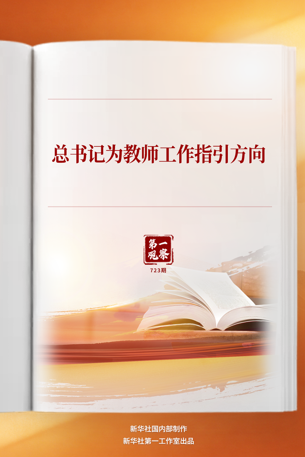 /proxy/upload/manuscript_resources/image/2026/09/11/03950c2eb15449fa82dcbd586cc1418f_120x120.png